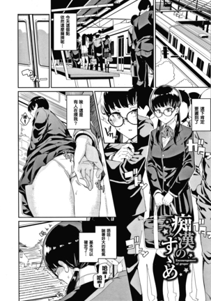 JK Manual Page #152