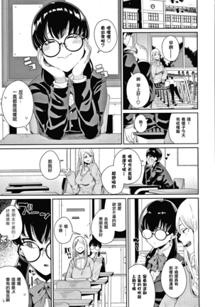JK Manual Page #158