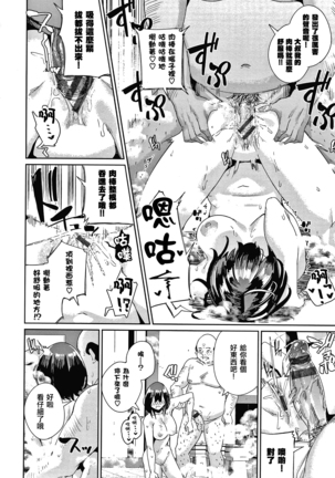 JK Manual Page #125