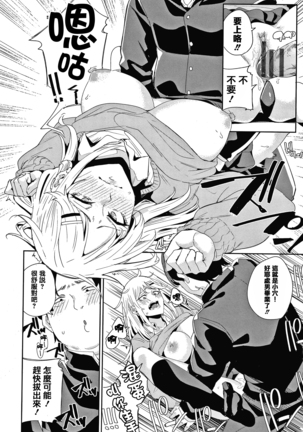 JK Manual Page #33