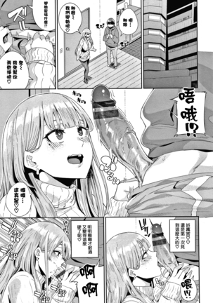 JK Manual Page #94