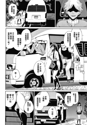 JK Manual Page #69