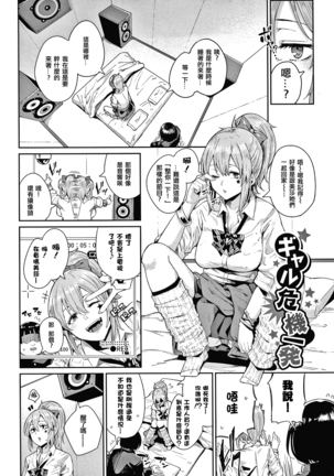 JK Manual Page #172