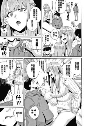 JK Manual Page #98