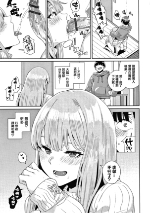 JK Manual Page #104