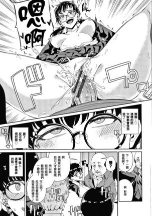 JK Manual Page #166