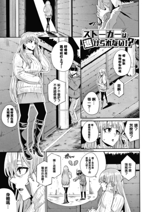 JK Manual Page #90