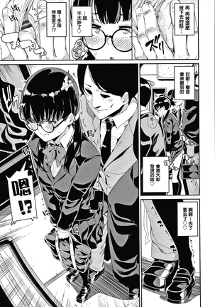 JK Manual Page #154