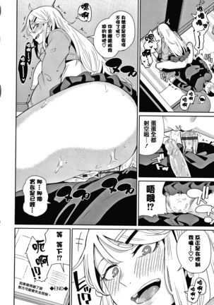 JK Manual Page #47