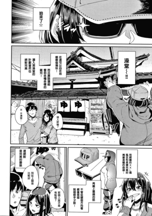 JK Manual Page #111