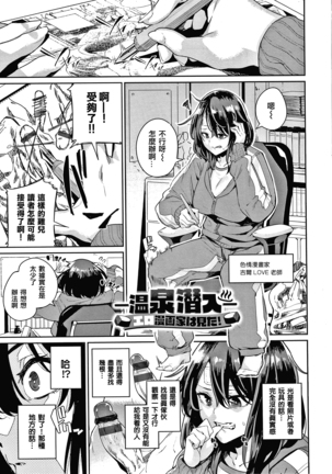 JK Manual Page #110