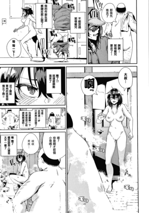 JK Manual Page #114