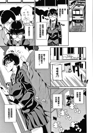 JK Manual Page #160