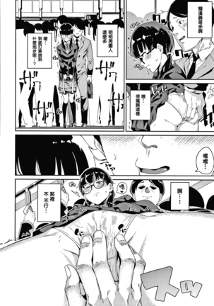 JK Manual Page #153