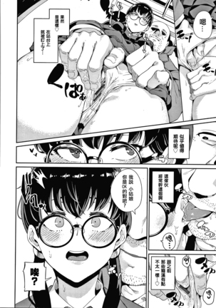 JK Manual Page #161