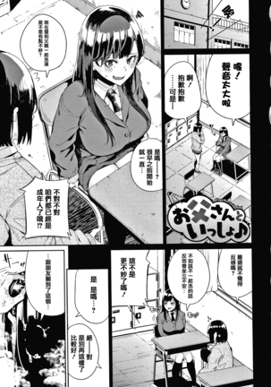JK Manual Page #48
