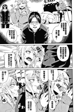 JK Manual Page #30