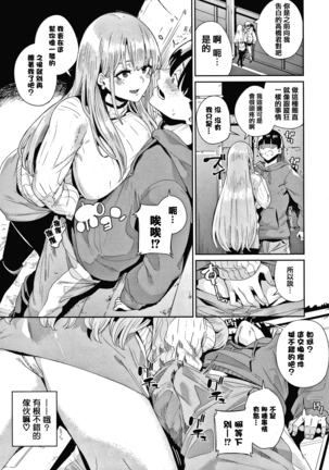 JK Manual Page #92