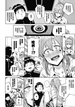 JK Manual Page #173