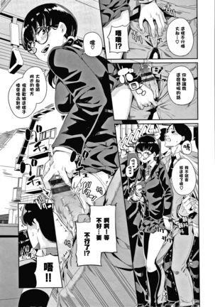 JK Manual Page #156