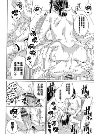 JK Manual Page #59