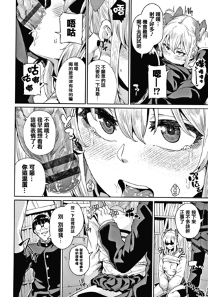 JK Manual Page #17