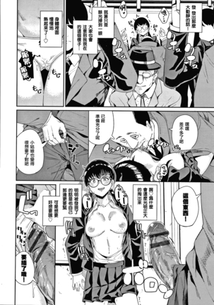 JK Manual Page #163