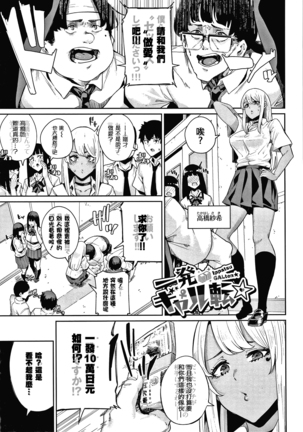 JK Manual Page #132