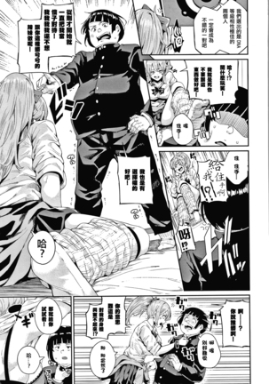 JK Manual Page #174