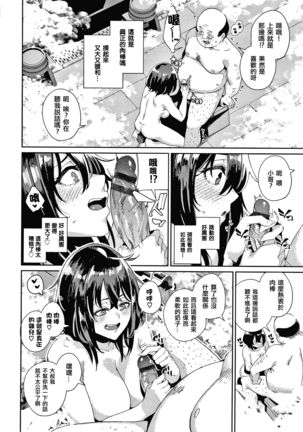 JK Manual Page #117