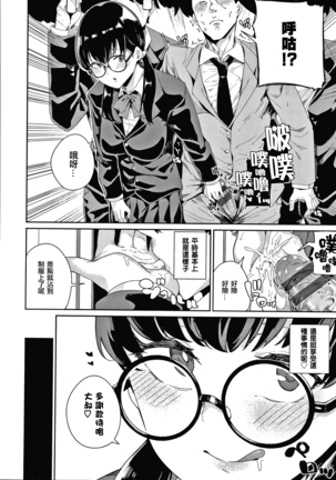 JK Manual Page #157