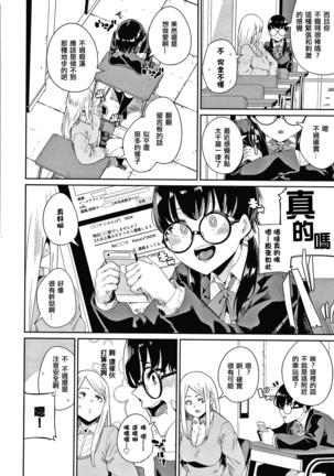 JK Manual Page #159