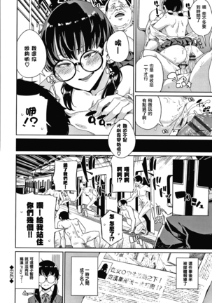 JK Manual Page #171