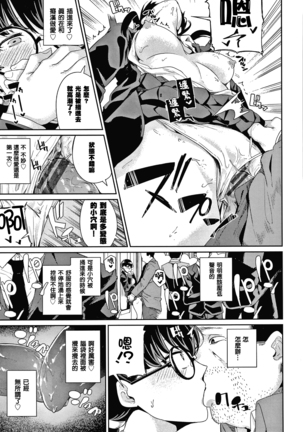 JK Manual Page #164