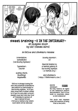 Sweet Training  -X IN THE INFIRMARY- - Page 29