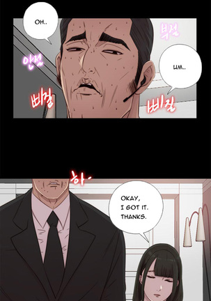 Girl Next Door Ch.1-43 Page #942