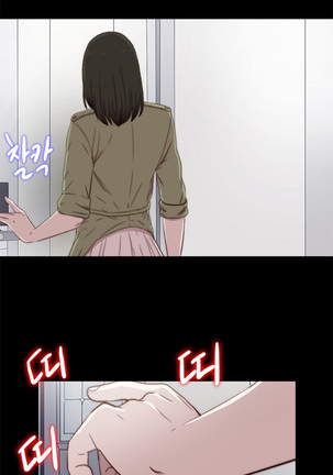 Girl Next Door Ch.1-43 Page #741