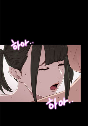 Girl Next Door Ch.1-43 Page #844