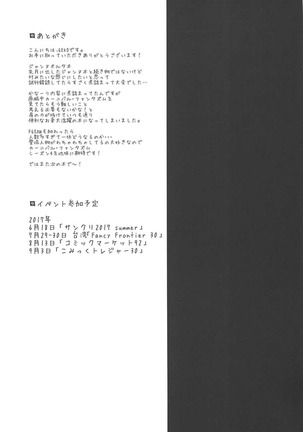 -Chijoku no Majo Jeanne Alter- Fukujuu Maryoku Kyoukyuu Page #24