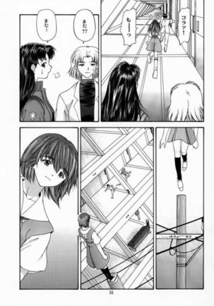 Only Asuka 2000 - Page 55