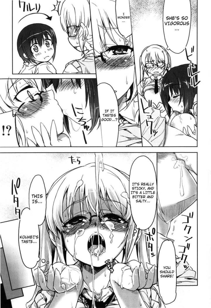 Muchipuri Ch.09