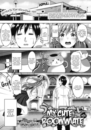 Uchi no Kawaii Doukyonin-san | My Cute Roommate Ch. 2 Page #1