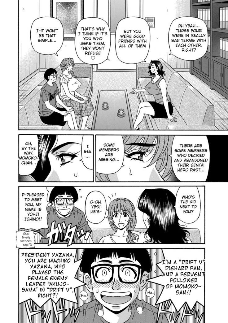 Ozaki Akira - Shuugou Seyo! Drift V Ch. 1-8