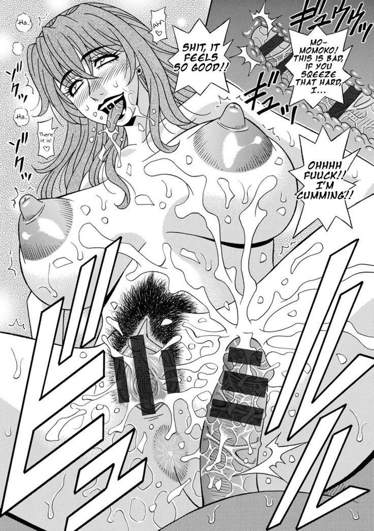 Ozaki Akira - Shuugou Seyo! Drift V Ch. 1-8
