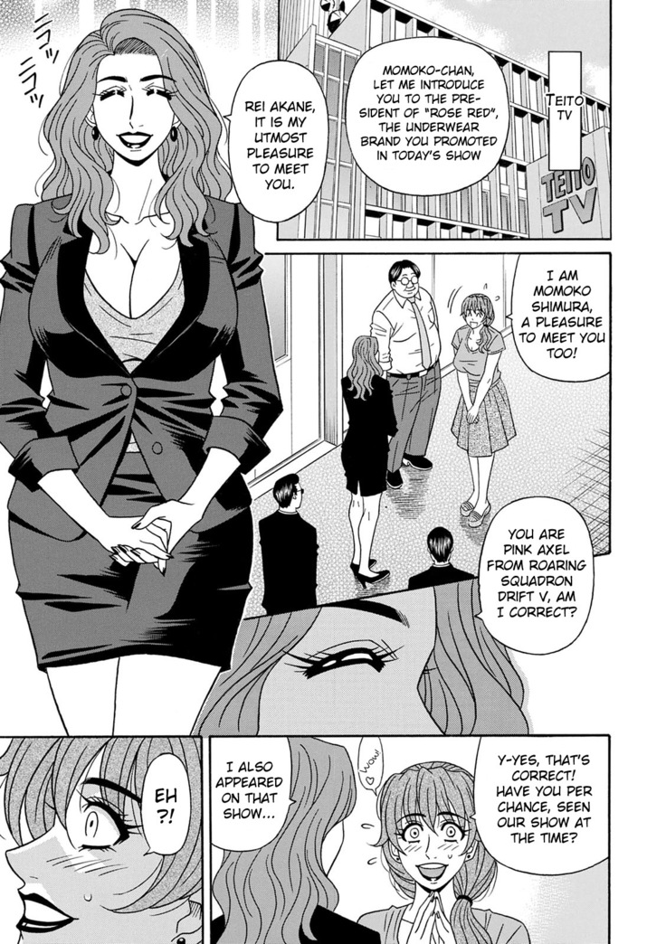 Ozaki Akira - Shuugou Seyo! Drift V Ch. 1-8