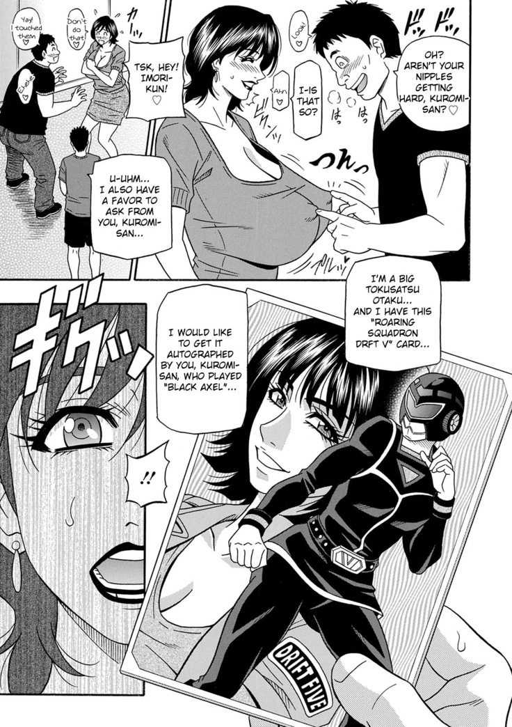 Ozaki Akira - Shuugou Seyo! Drift V Ch. 1-8