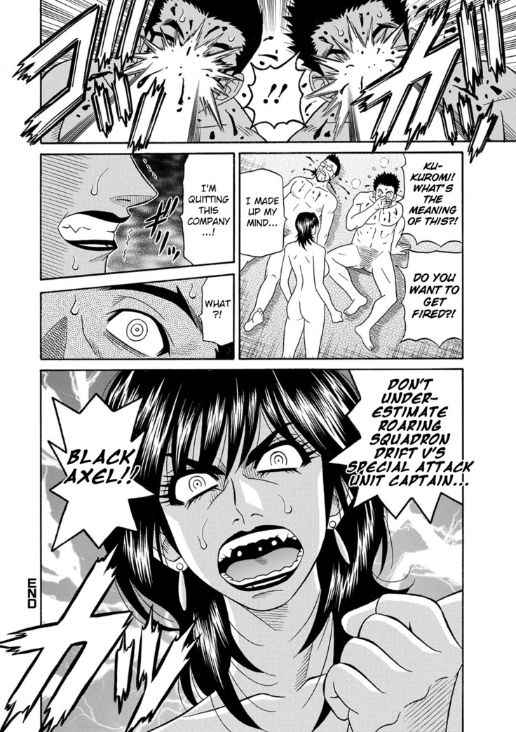 Ozaki Akira - Shuugou Seyo! Drift V Ch. 1-8