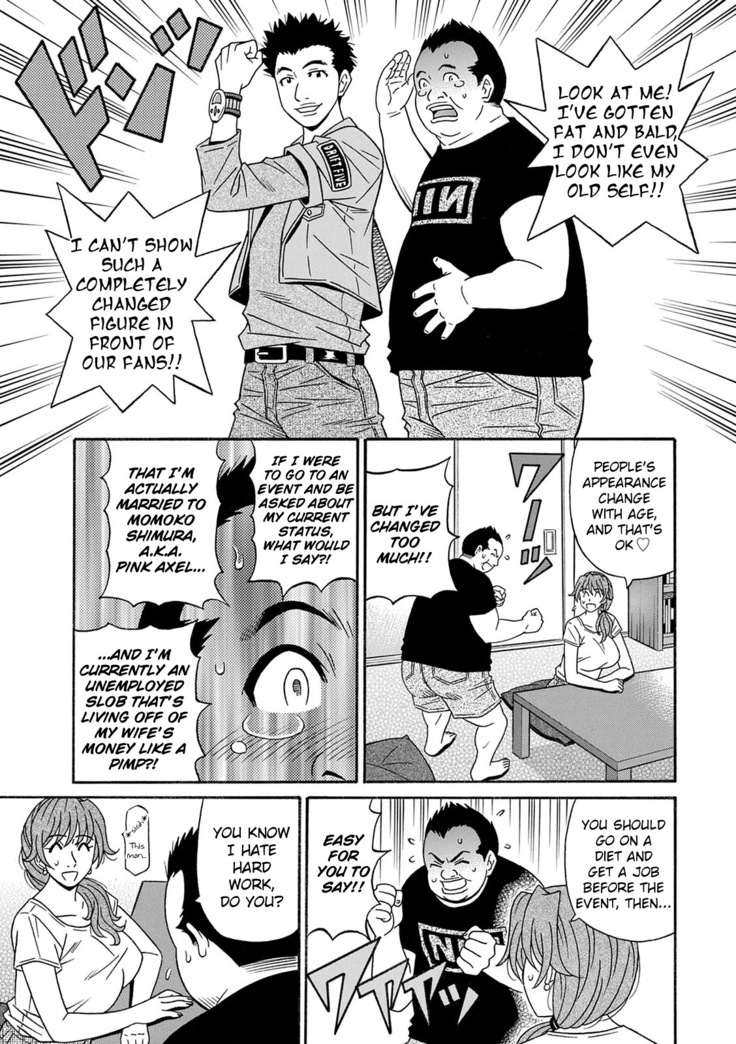 Ozaki Akira - Shuugou Seyo! Drift V Ch. 1-8