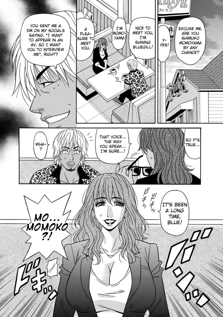 Ozaki Akira - Shuugou Seyo! Drift V Ch. 1-8