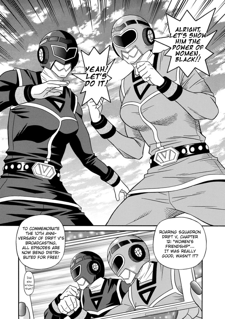 Ozaki Akira - Shuugou Seyo! Drift V Ch. 1-8